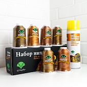 Набор для вышивки "Gingko" 5000м (6шт) № 5 "Бронза"+Клей аэрозольный Gingko 520 мл