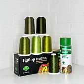 Набор для вышивки Гинко/Gingko 5000м Полиэстер(6шт) № 7 "Олива"+Пятновыводитель Gingko 450 мл